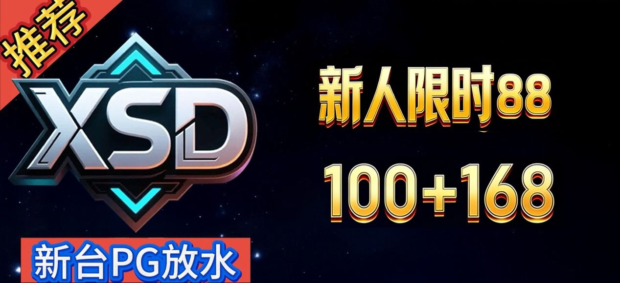 新时代